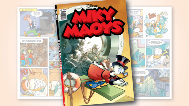 μίκυ-μάους-617-η-σχεδον-τελεια-ληστεια-564162601