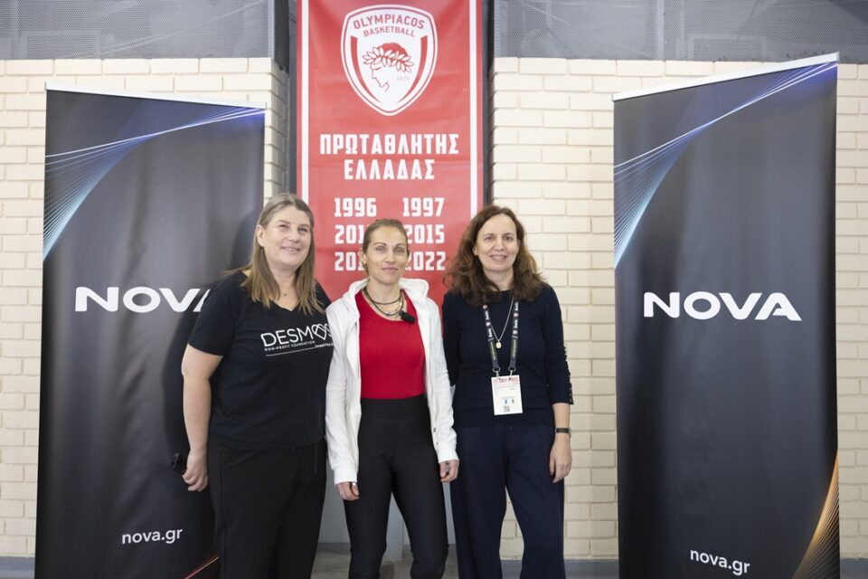 Η Nova ενισχύει το κοινωνικό της αποτύπωμα με νέα δράση Εταιρικής Υπευθυνότητας, σε συνεργασία με την ΚΑΕ Ολυμπιακός και το Μη Κερδοσκοπικό Σωματείο Δεσμός-4