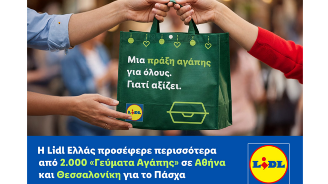 η-lidl-ελλάς-προσέφερε-περισσότερα-από-2-000-564173764
