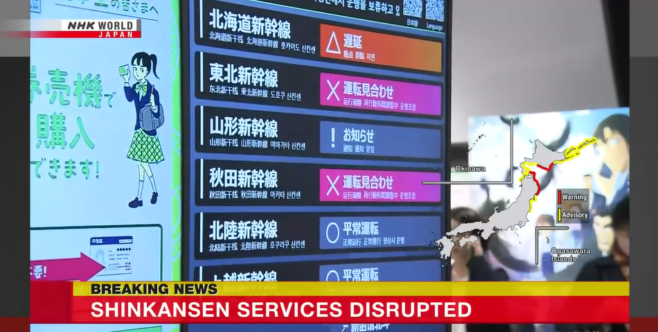 Ιαπωνία: Σεισμός 7,5 Ρίχτερ – Προειδοποίηση για τσουνάμι-2