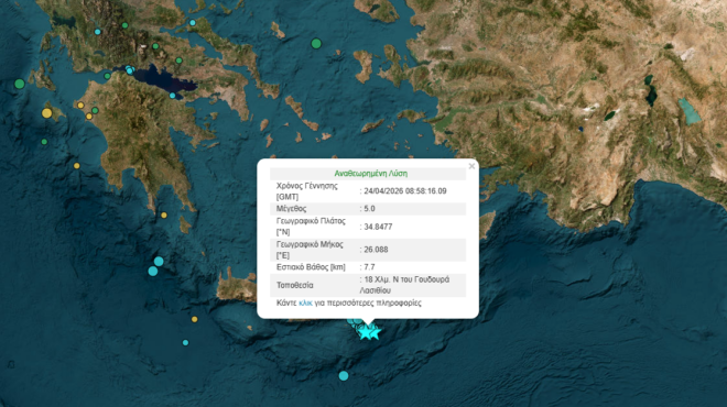 νέος-ισχυρός-σεισμός-5-ρίχτερ-ανοιχτά-τ-564191740