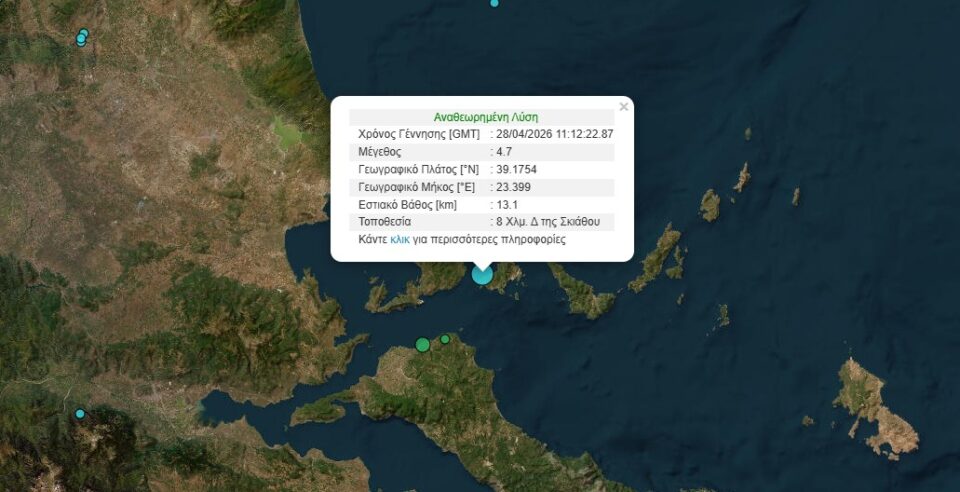 Σεισμός 4,7 Ρίχτερ στη Σκιάθο, αισθητός και στην Αττική-1