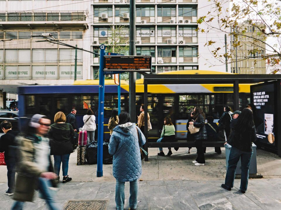 Είναι η Αθήνα πρωτεύουσα του στρες;-1