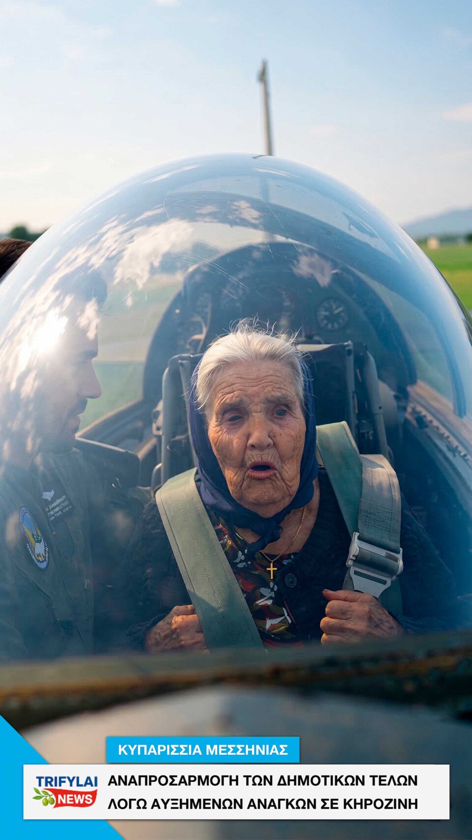 Η πιο σουρεάλ σελίδα του ελληνικού ίντερνετ-1