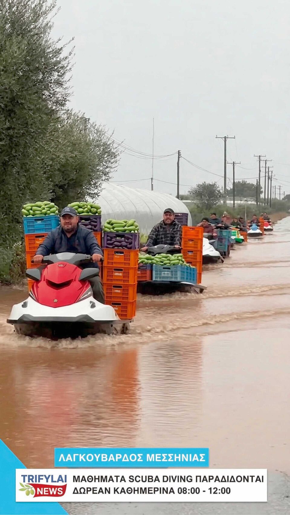 Η πιο σουρεάλ σελίδα του ελληνικού ίντερνετ-2