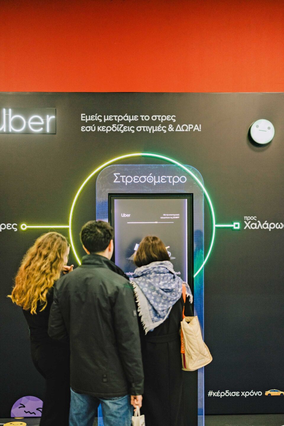 Είναι η Αθήνα πρωτεύουσα του στρες;-4