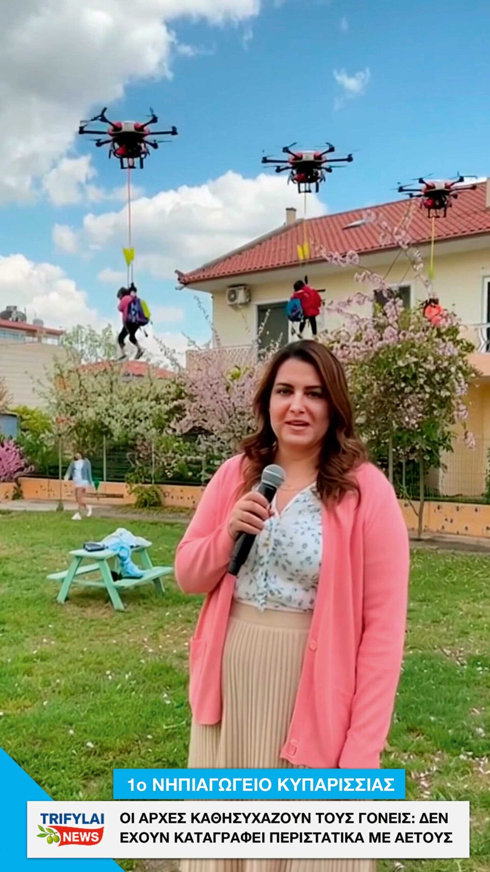 Η πιο σουρεάλ σελίδα του ελληνικού ίντερνετ-4