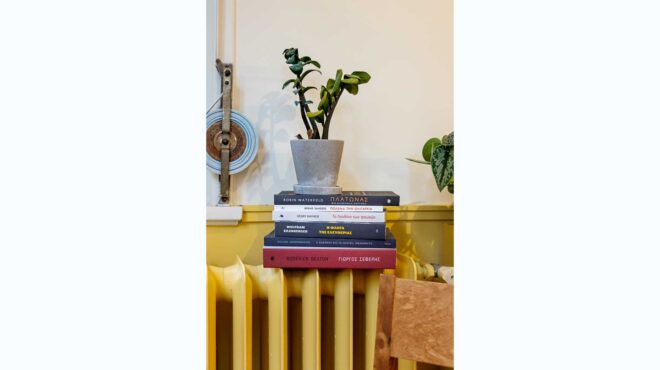 ιστορία-και-σύγχρονες-εξελίξεις-22-νέες-564167122