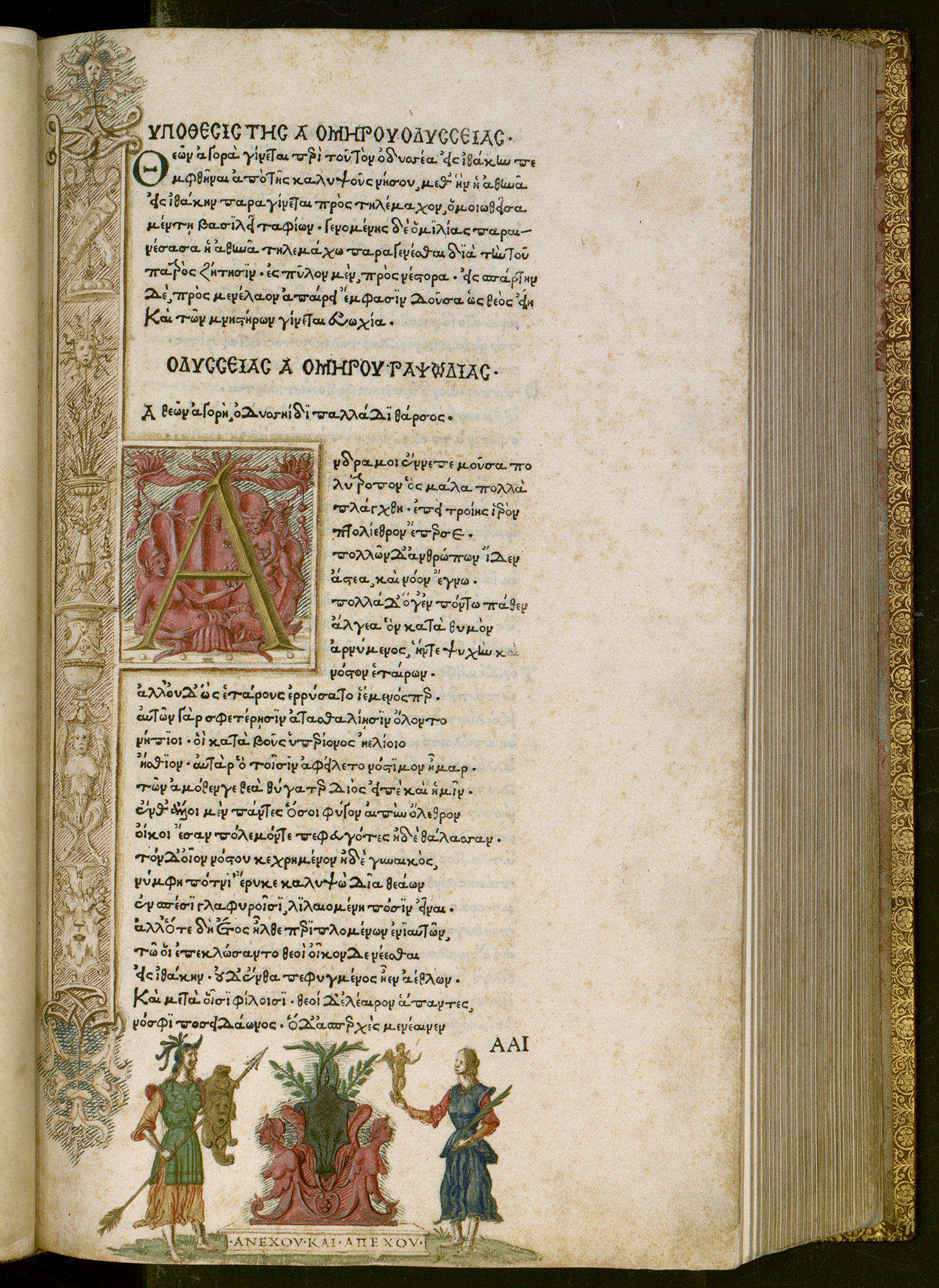 Γεννάδειος Βιβλιοθήκη: Στο φως σπάνια κειμήλια-3