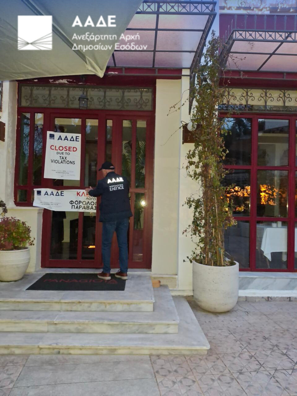 ΑΑΔΕ: Εντόπισε 50.000 παραβάσεις και 5,6 εκατ. ευρώ αδήλωτες συναλλαγές σε μπαράζ ελέγχων-2