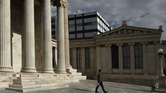 ακαδημία-αθηνών-συνέδριο-για-τη-διακυ-564157219