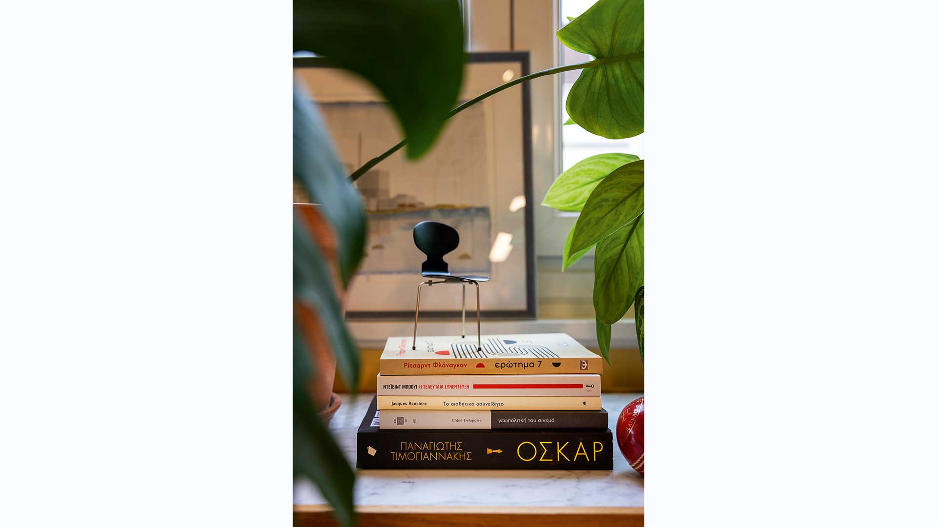 13-βιβλία-για-να-γίνετε-λίγο-καλύτεροι-γ-564165226