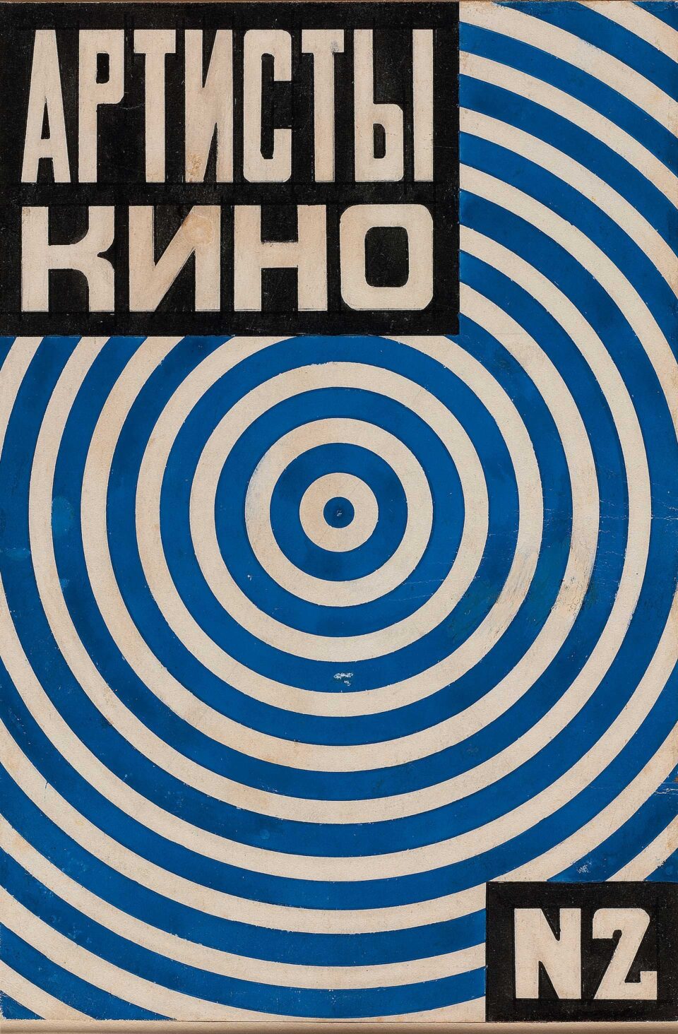 Ο Σλήμαν της Ρωσικής Πρωτοπορίας-8