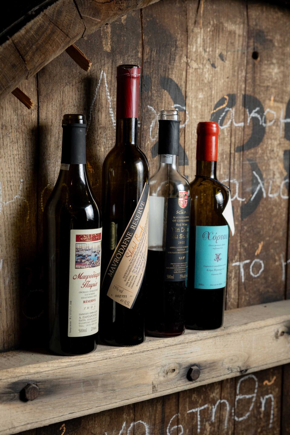 Γευσιγνωσία στο αυτοκρατορικό κελάρι-1