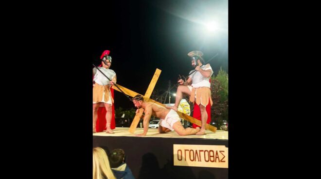 πάθη-κυρίου-και-ανθρώπων-564178063