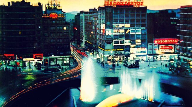 πλατεία-ομονοίας-οταν-το-νέον-φώτιζε-τ-564192568