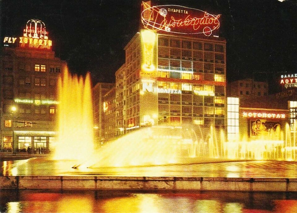 Πλατεία Ομονοίας: Οταν το νέον φώτιζε την Αθήνα-1