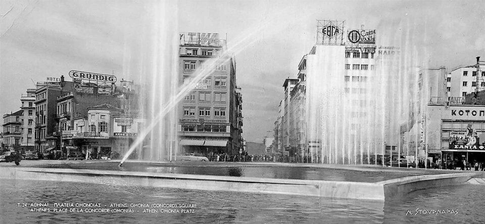Πλατεία Ομονοίας: Οταν το νέον φώτιζε την Αθήνα-2