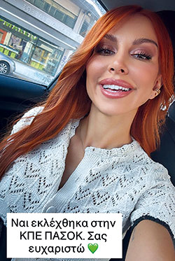 Γόνοι και μπαρόκ-1