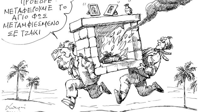 σκίτσο-του-ανδρέα-πετρουλάκη-01-04-26-564154555