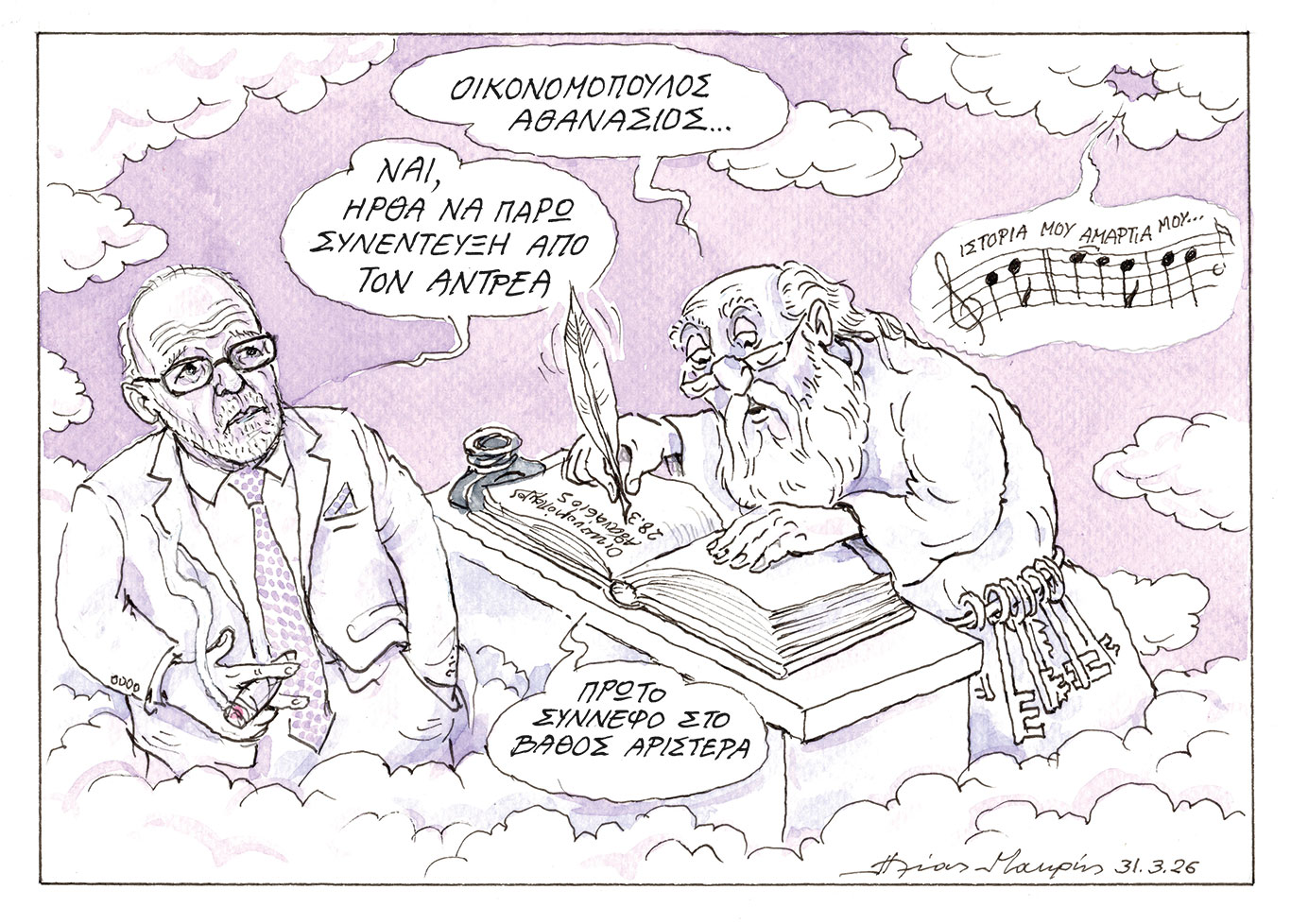 σκίτσο-του-ηλία-μακρή-01-04-26-564154561