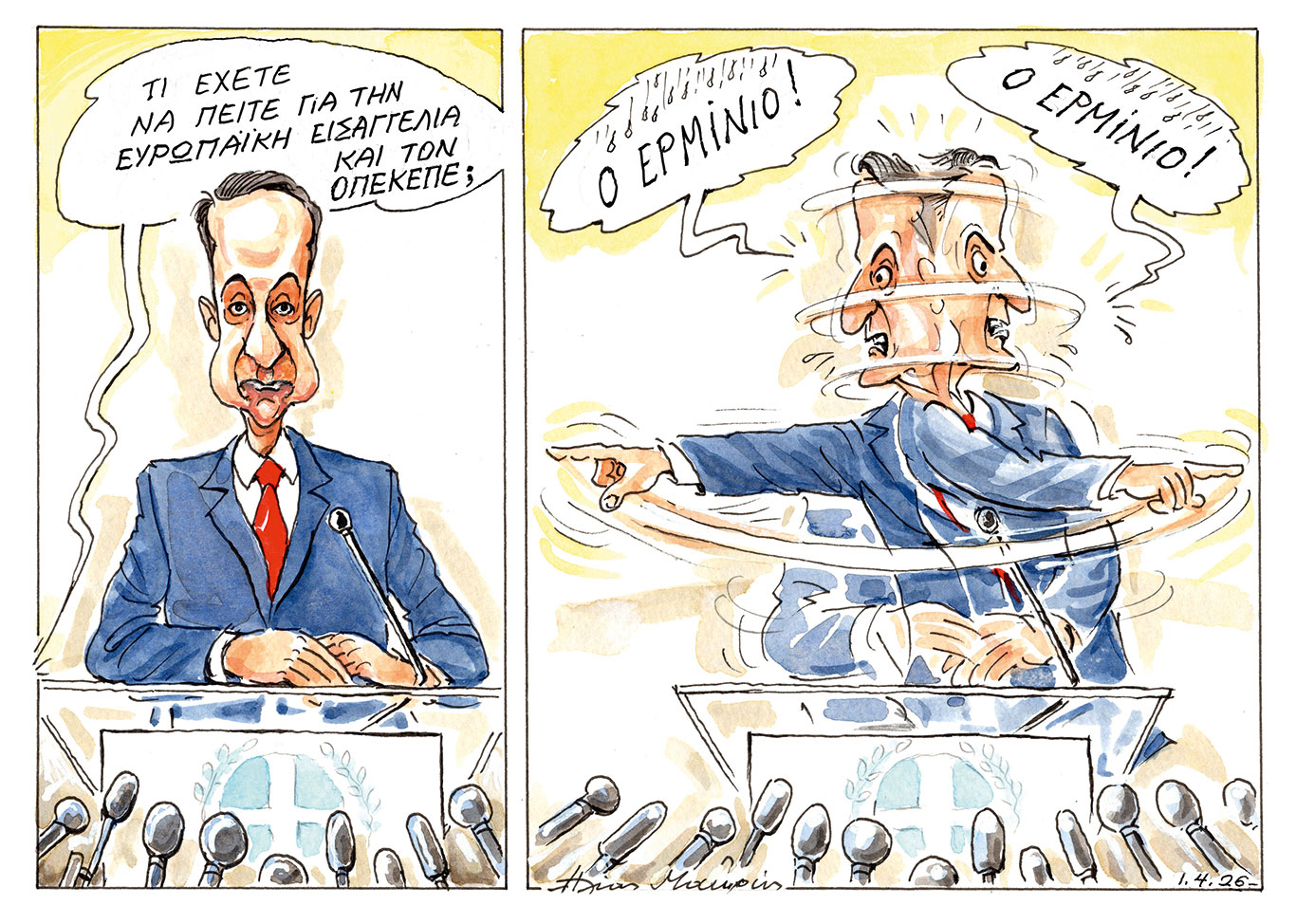 σκίτσο-του-ηλία-μακρή-02-04-26-564156421