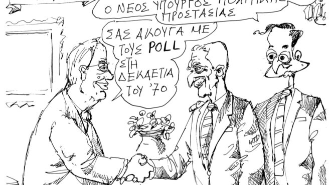 σκίτσο-του-ανδρέα-πετρουλάκη-04-04-26-564161287