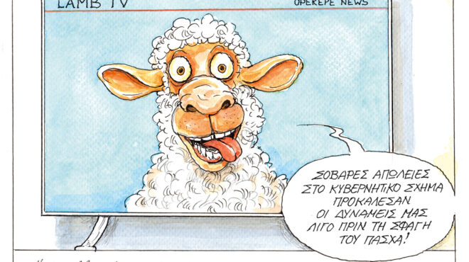 σκίτσο-του-ηλία-μακρή-04-04-26-564161284