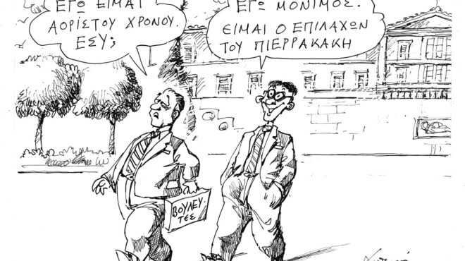 σκίτσο-του-ανδρέα-πετρουλάκη-08-04-26-564166747