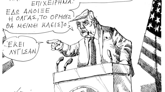 σκίτσο-του-ανδρέα-πετρουλάκη-09-04-26-564168709