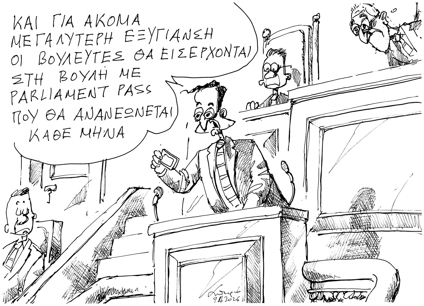 σκίτσο-του-ανδρέα-πετρουλάκη-10-04-26-564171442