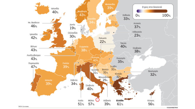 πρωταθλητές-του-εργασιακού-στρες-οι-ε-564171403