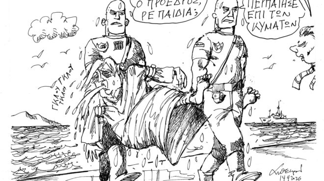 σκίτσο-του-ανδρέα-πετρουλάκη-15-04-26-564175789