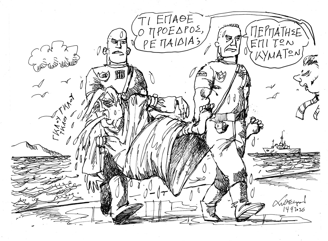 σκίτσο-του-ανδρέα-πετρουλάκη-15-04-26-564175789