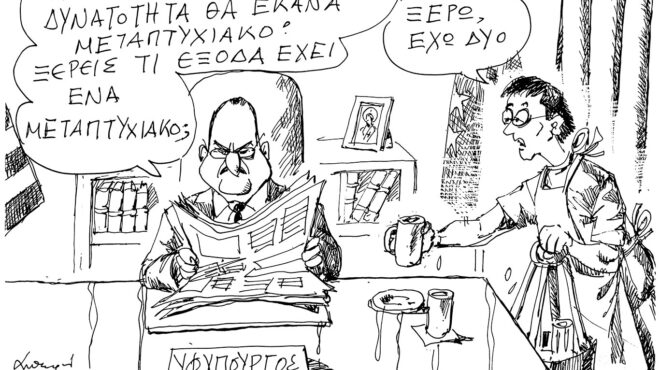 σκίτσο-του-ανδρέα-πετρουλάκη-16-04-26-564177703