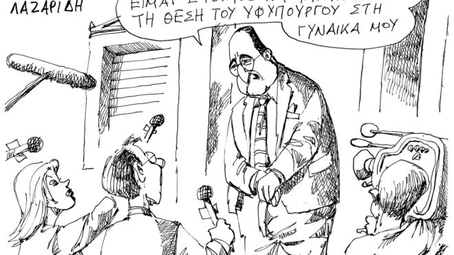 σκίτσο-του-ανδρέα-πετρουλάκη-17-04-26-564179626