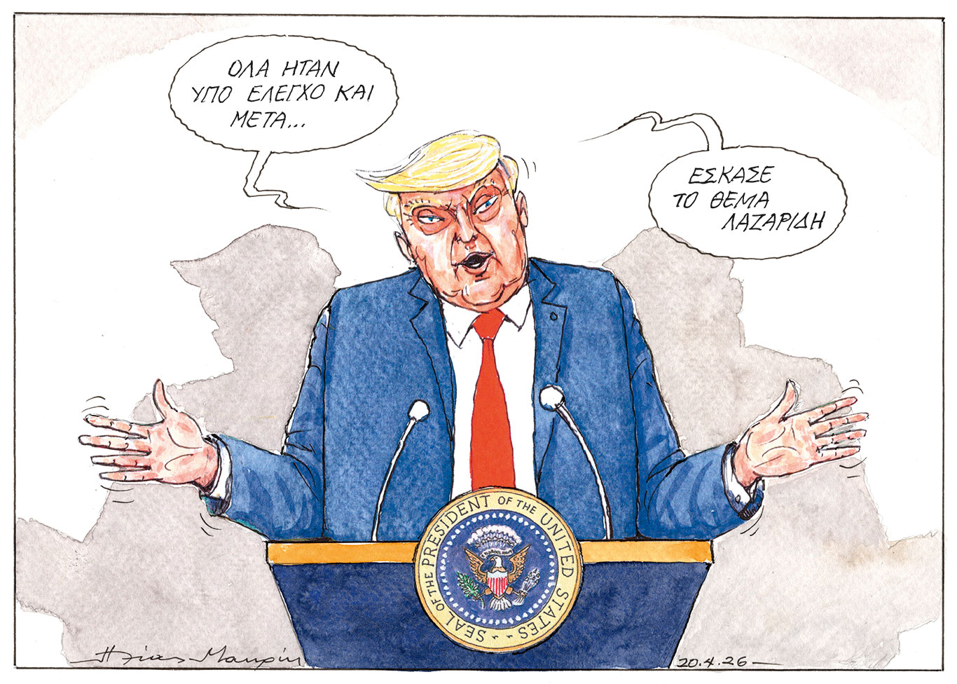 σκίτσο-του-ηλία-μακρή-21-04-26-564185731