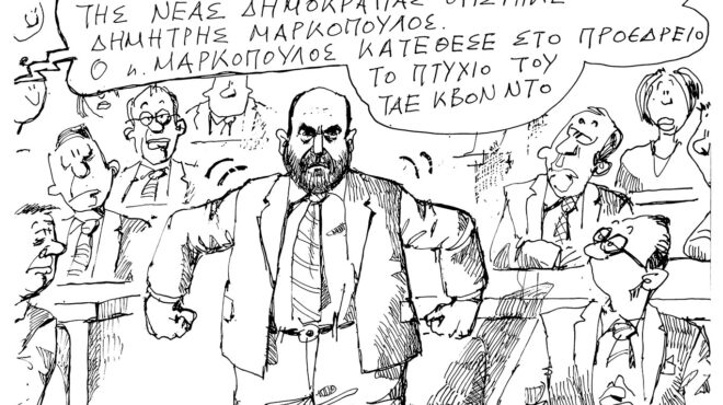 σκίτσο-του-ανδρέα-πετρουλάκη-21-04-26-564185728