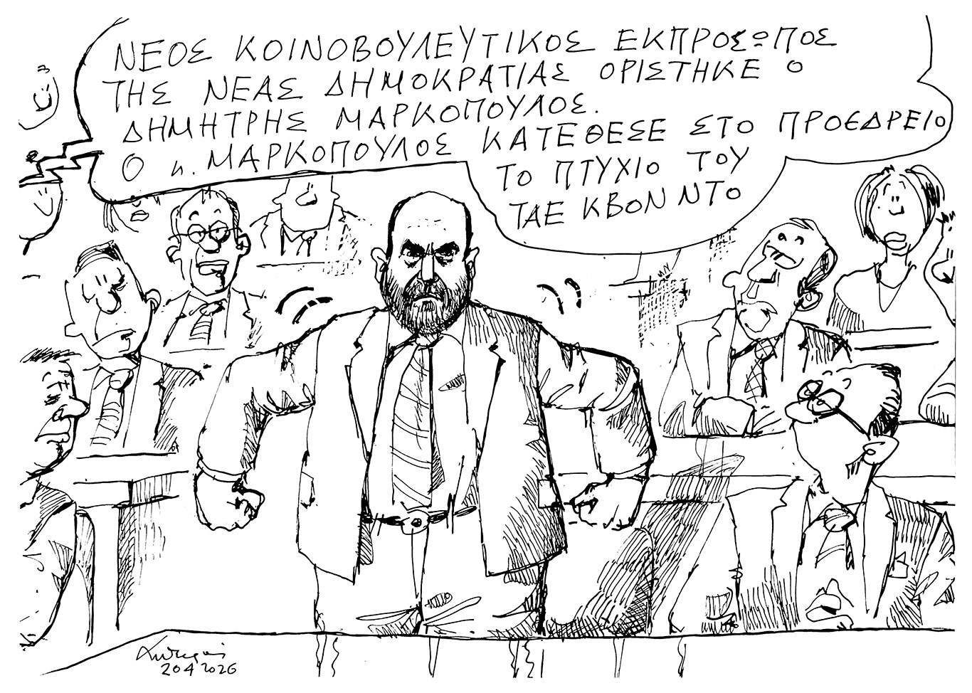 σκίτσο-του-ανδρέα-πετρουλάκη-21-04-26-564185728