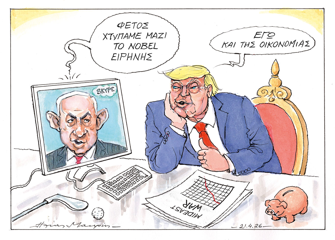 σκίτσο-του-ηλία-μακρή-22-04-26-564187807