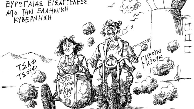 σκίτσο-του-ανδρέα-πετρουλάκη-22-04-26-564187819