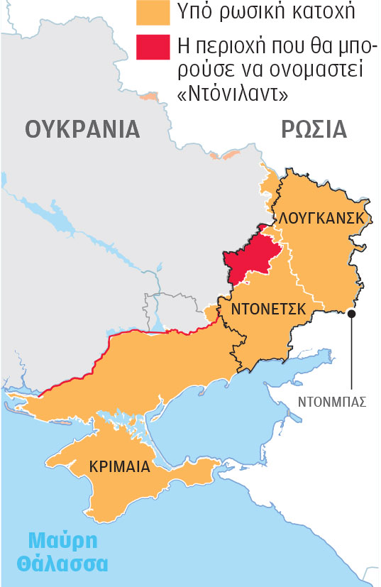 Οι Ουκρανοί δελεάζουν τον Τραμπ με την «Ντόνιλαντ»-1