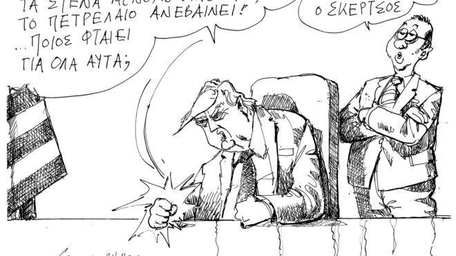 σκίτσο-του-ανδρέα-πετρουλάκη-25-04-26-564194776