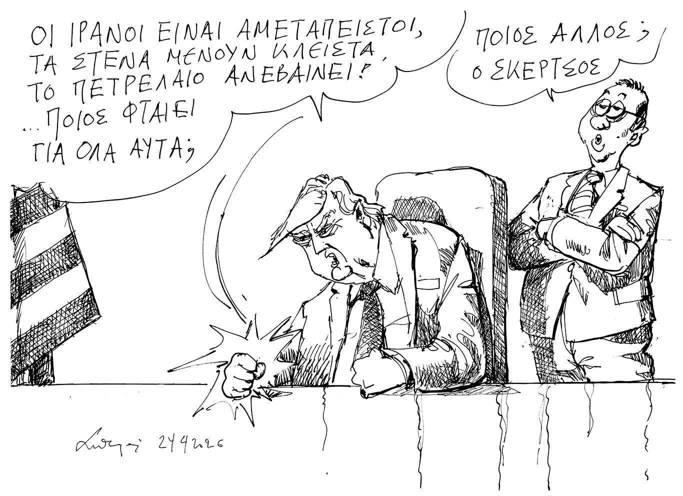 σκίτσο-του-ανδρέα-πετρουλάκη-25-04-26-564194776