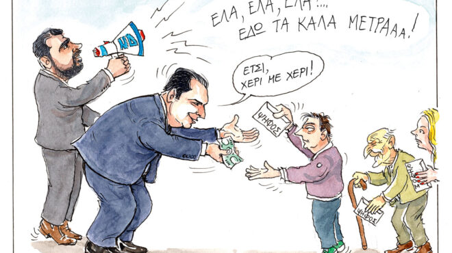 σκίτσο-του-ηλία-μακρή-24-04-26-564191923