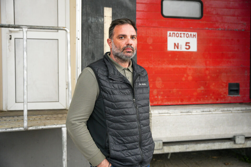 Οργή και αφθώδης πλάνη-2