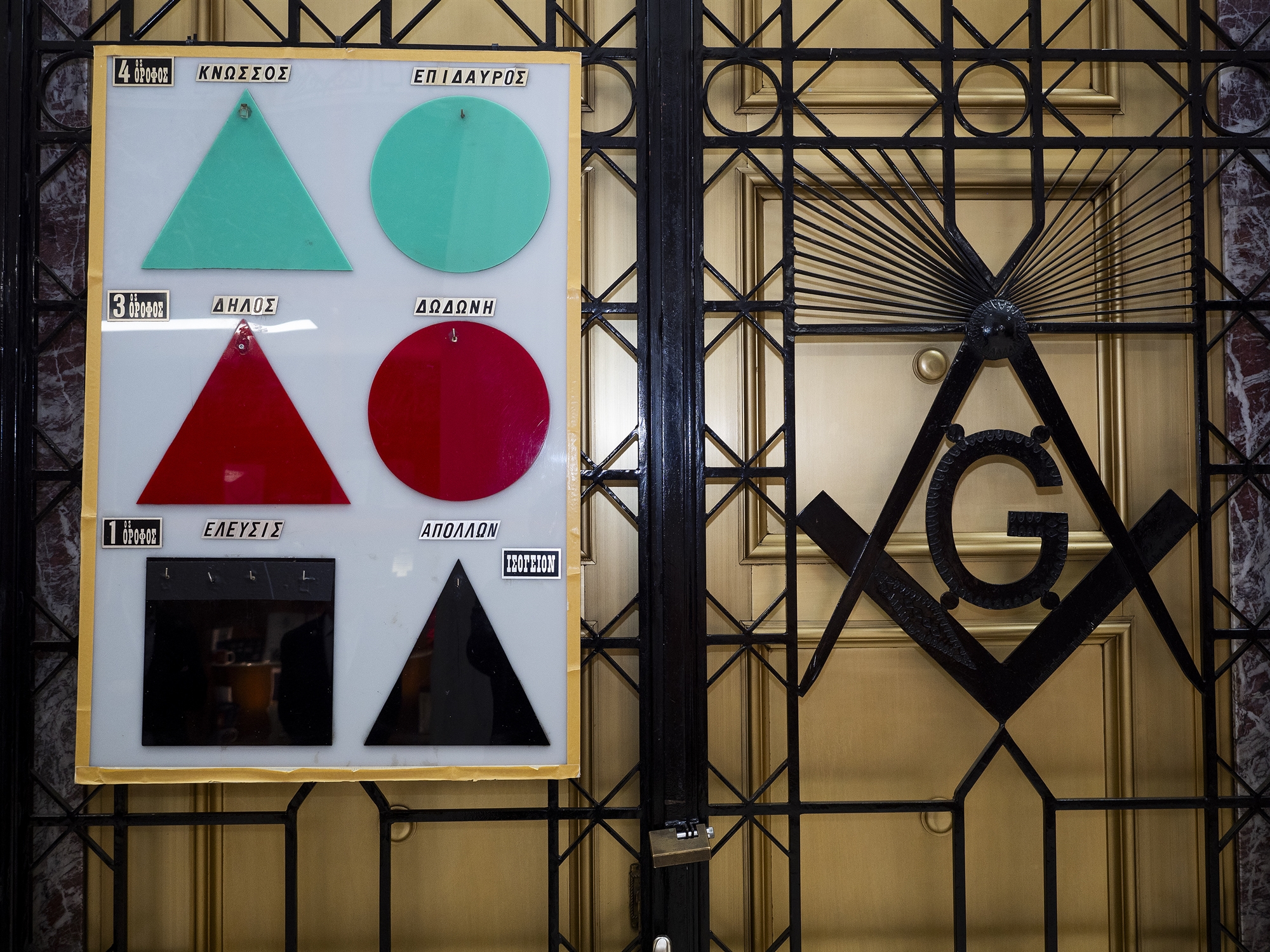 Μυστική στοά; Οχι, πια-6