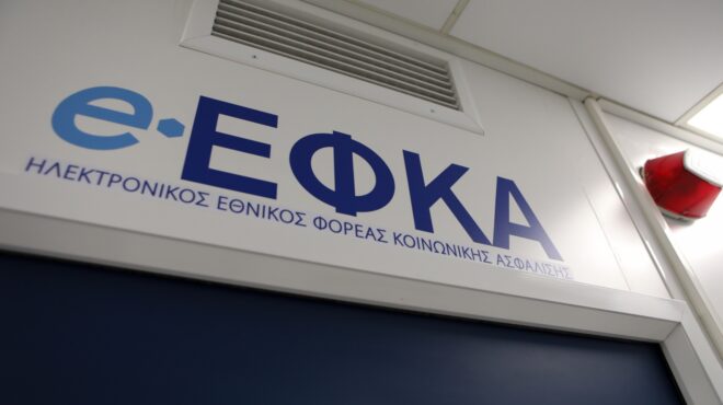 ο-χάρτης-των-πληρωμών-από-e-εφκα-και-564192709