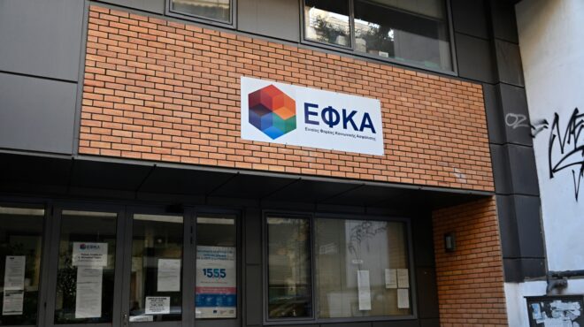 εφκα-πότε-καταβάλλονται-οι-συντάξεις-564163189