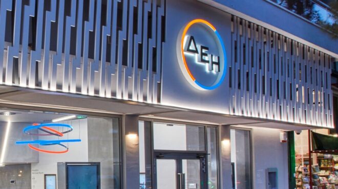 υπερκαλύφθηκε-το-ομόλογο-της-δεη-για-κ-564187054